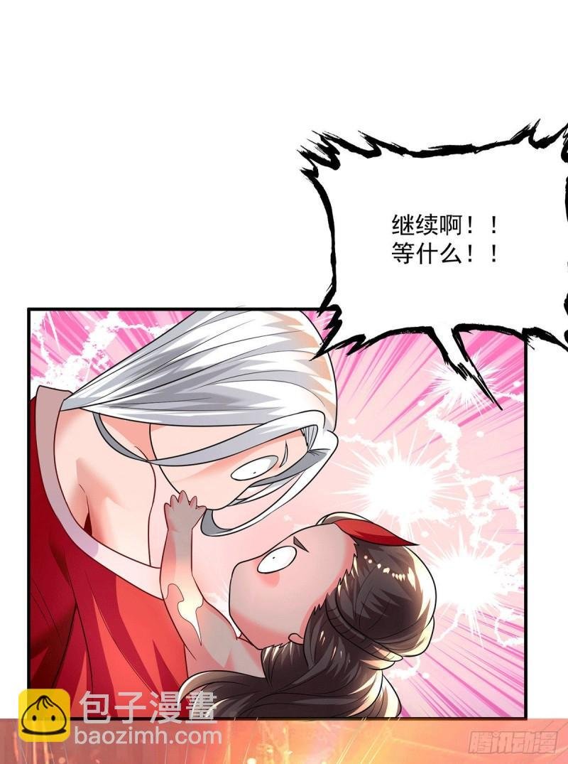 第177话 六部会议