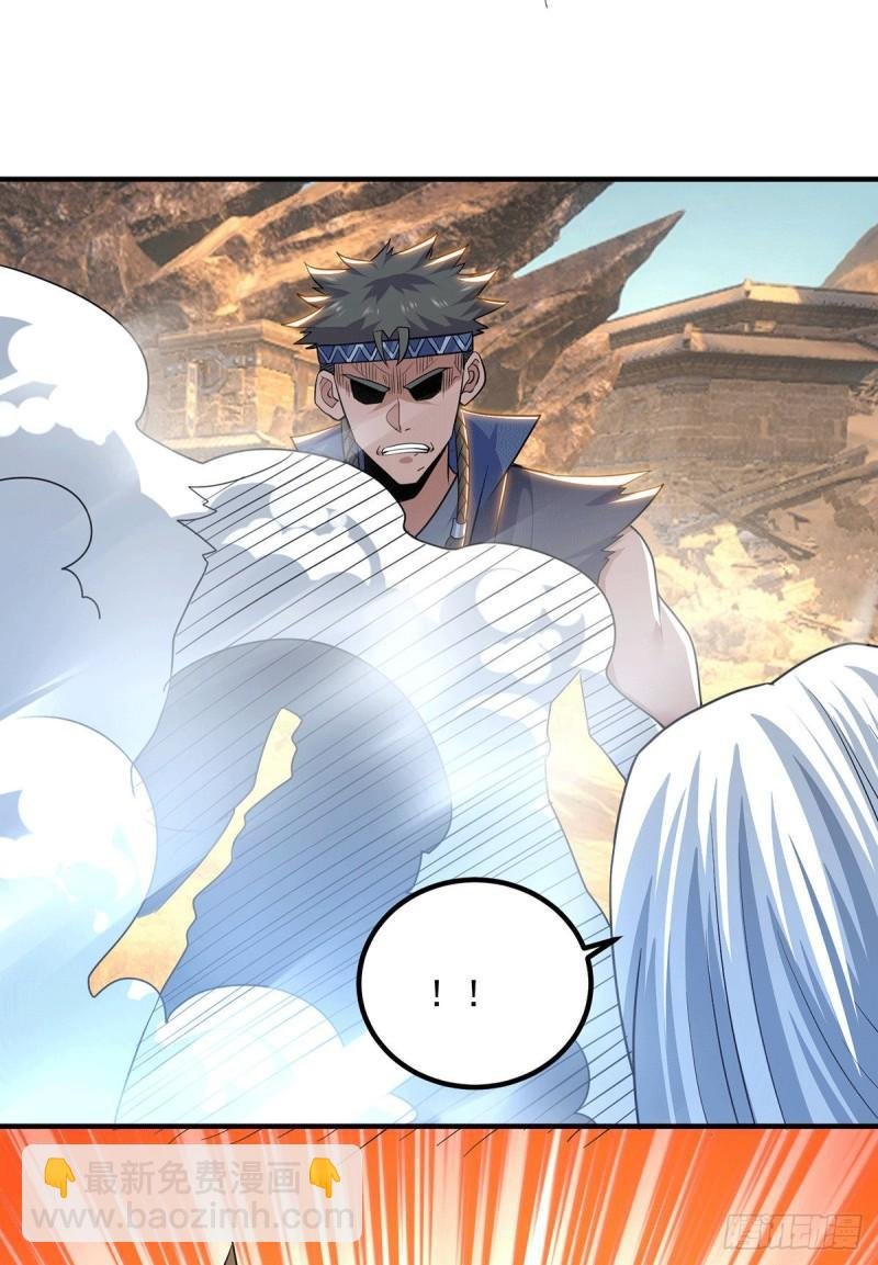 第178话 选择对手需谨慎