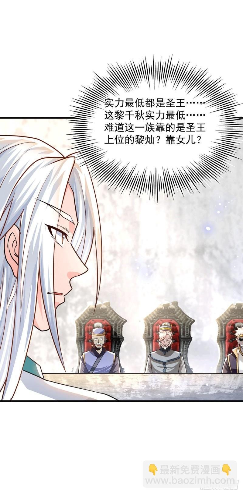 第179话 捌流火？别流火？