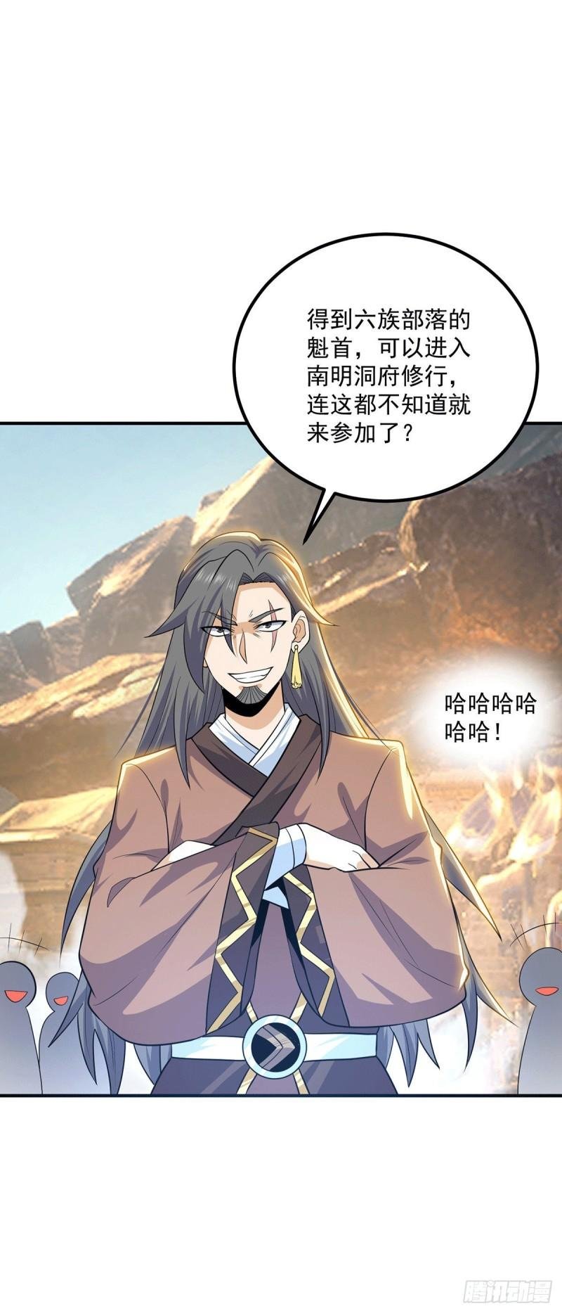 第179话 捌流火？别流火？