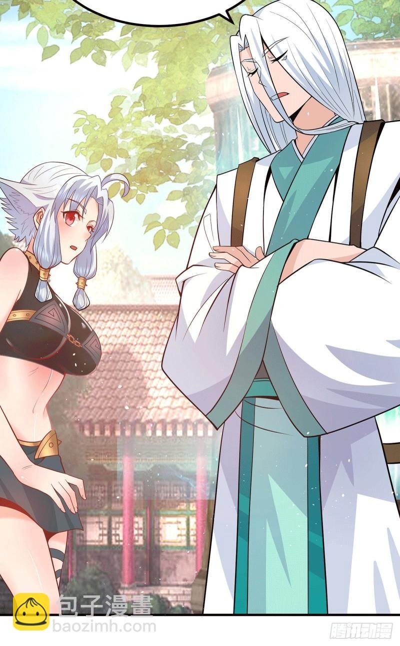 第190话 到手的师傅被抢了