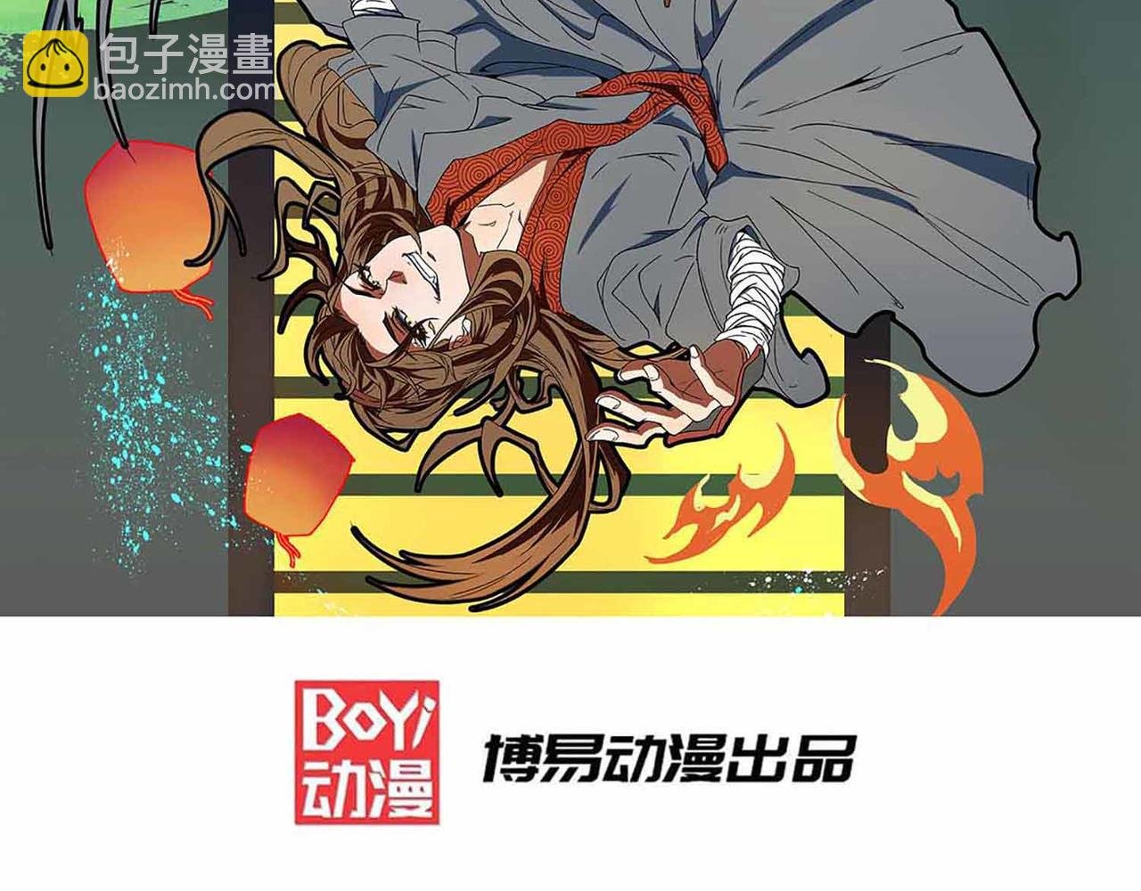 第1话 老祖归来！