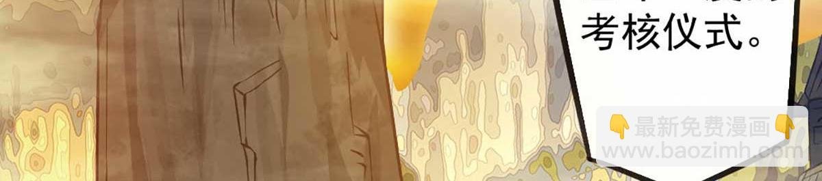 第1话 老祖归来！