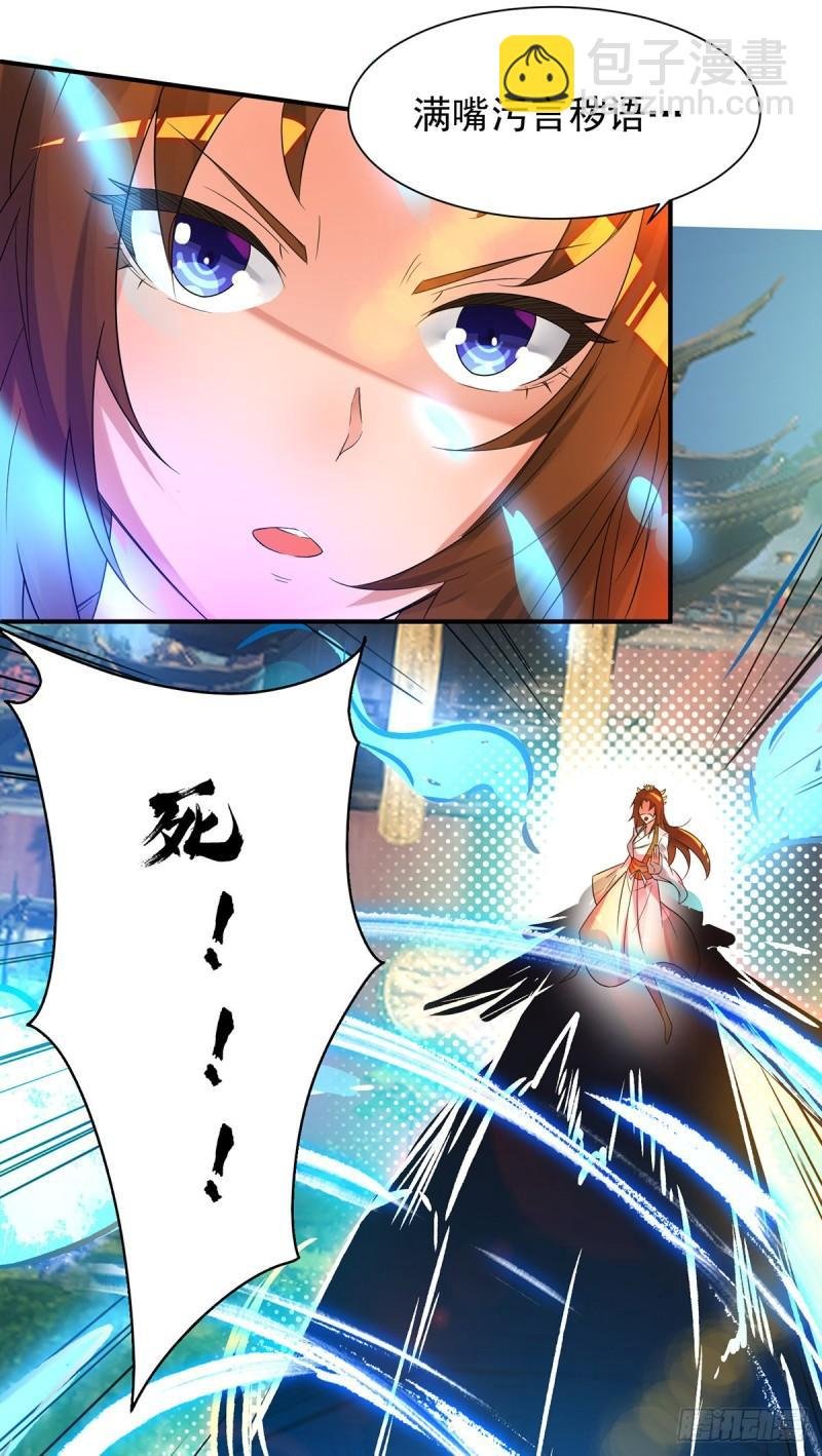 第17话 青云宴？