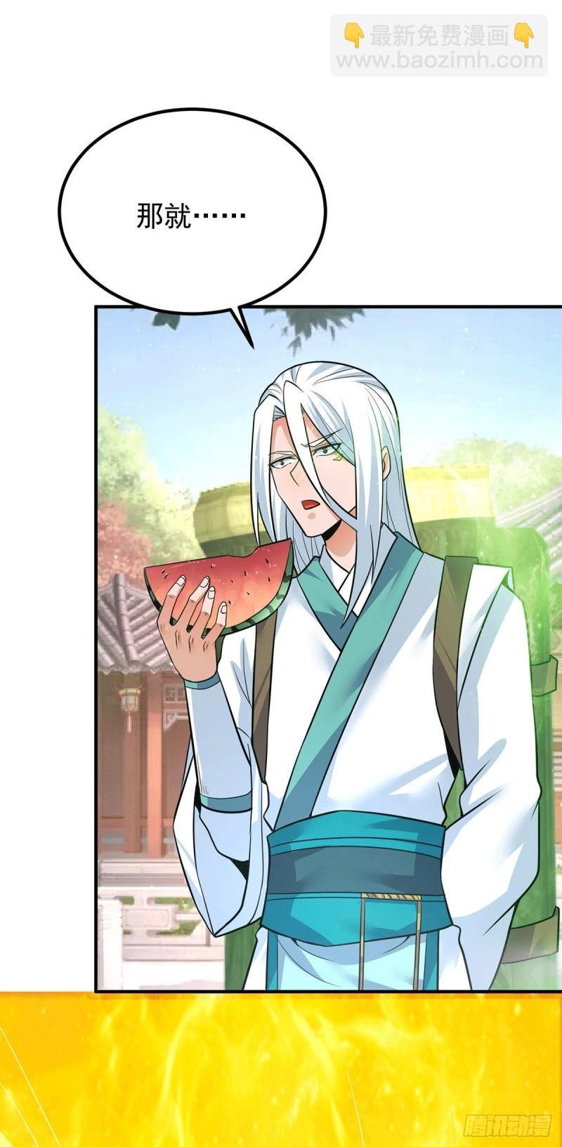 第195话 江辰身份暴露