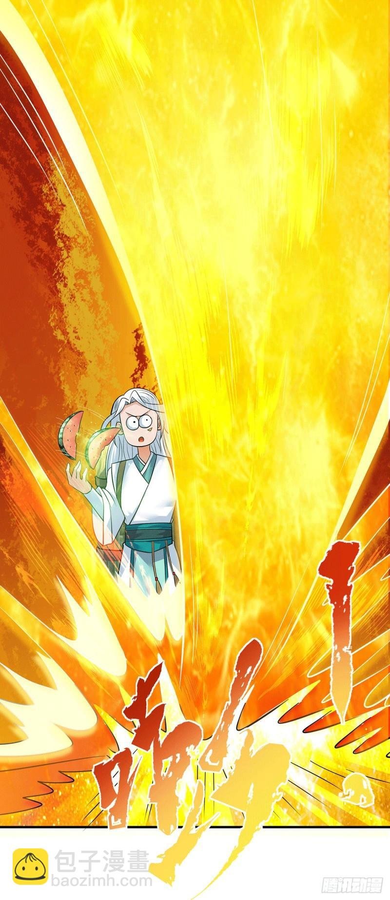 第195话 江辰身份暴露