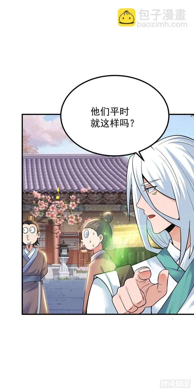 第195话 江辰身份暴露