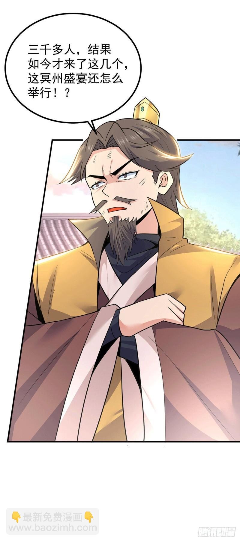 第195话 江辰身份暴露