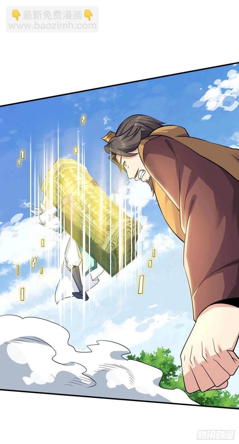 第195话 江辰身份暴露