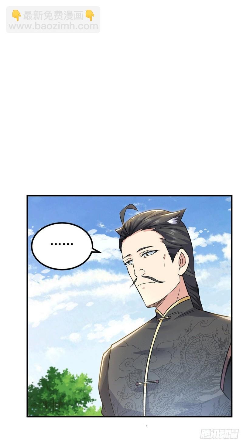 第195话 江辰身份暴露