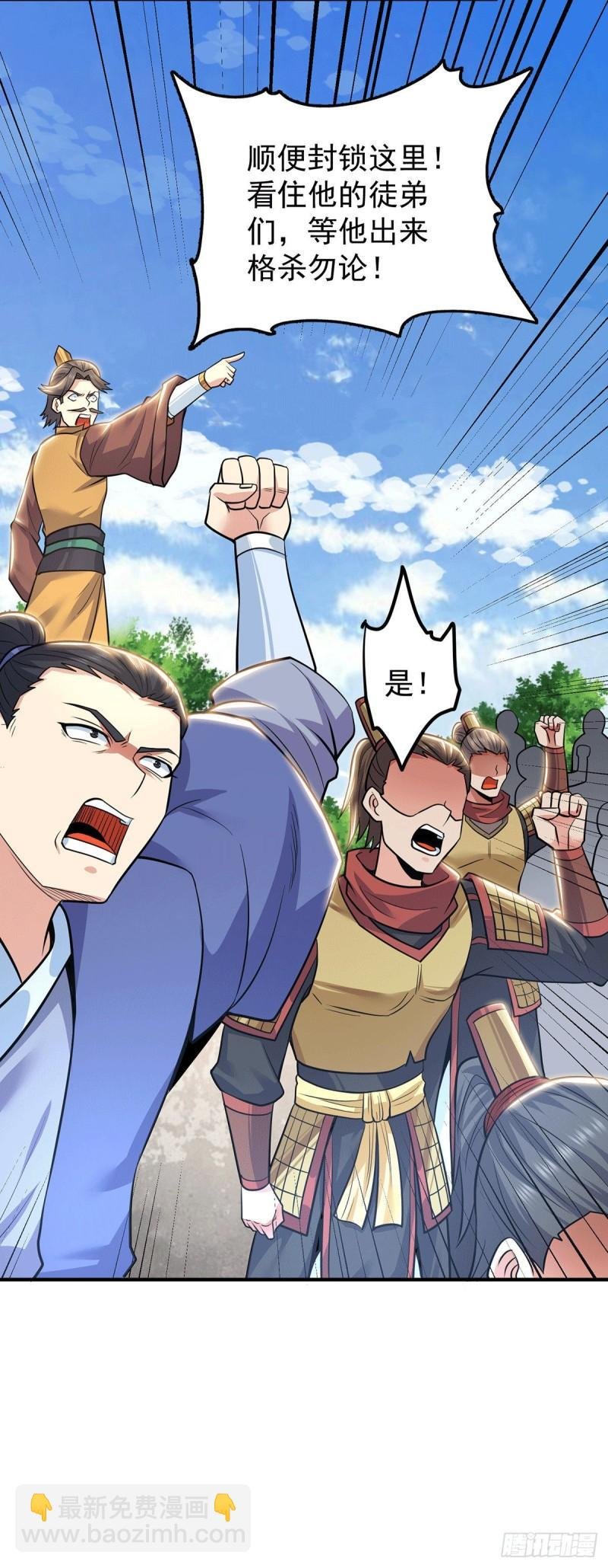 第195话 江辰身份暴露