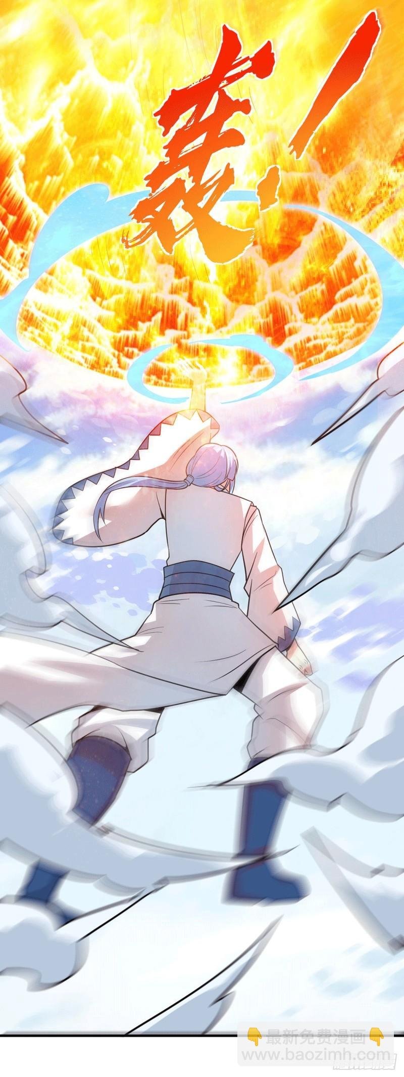 第196话 大祖归来！