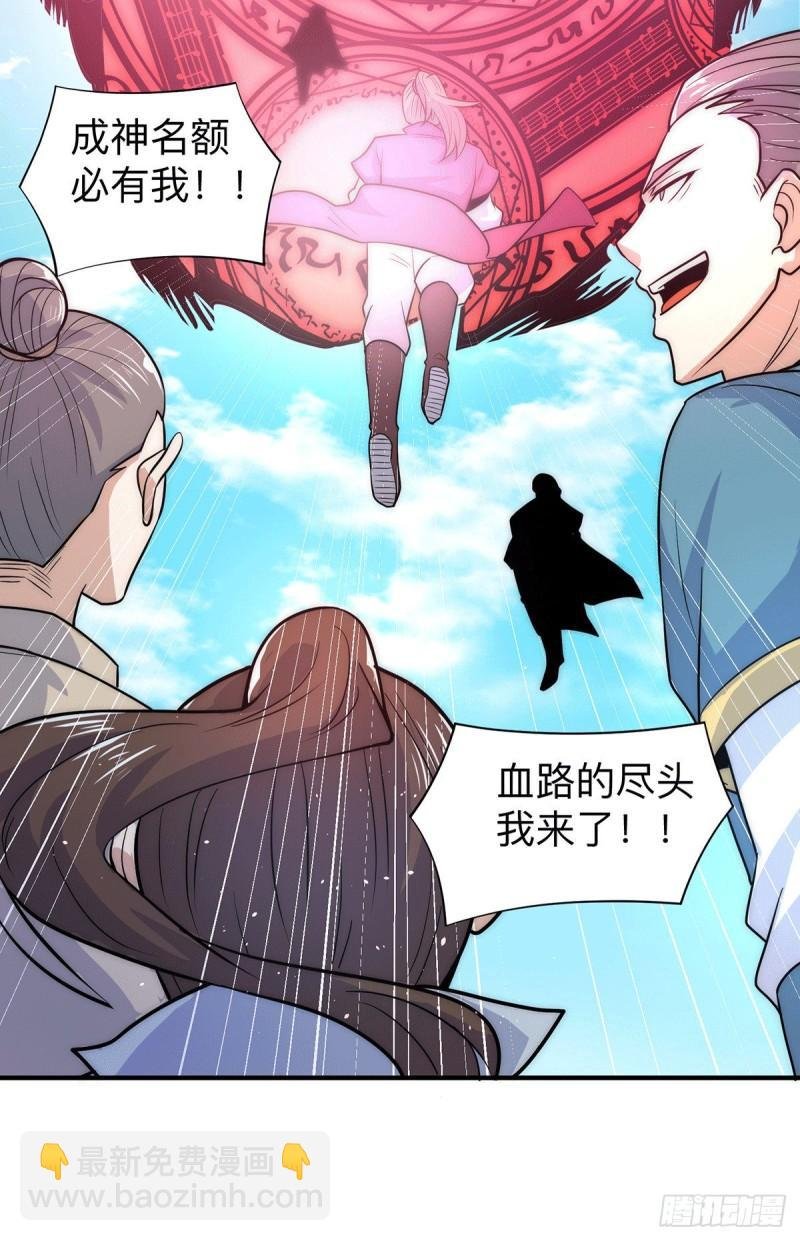 第205话 浩然正气江浩然