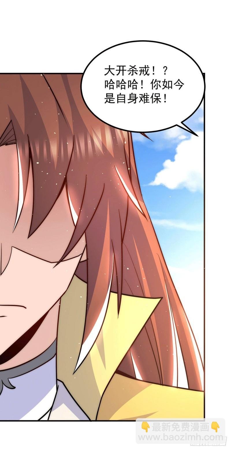 第208话 与世为敌！