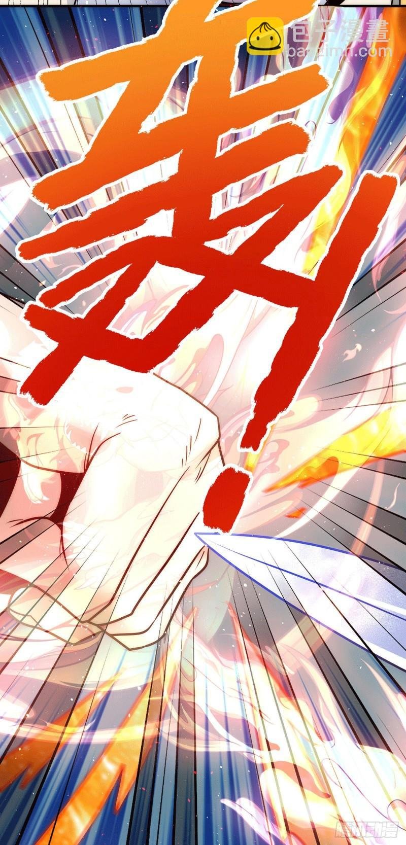 第208话 与世为敌！