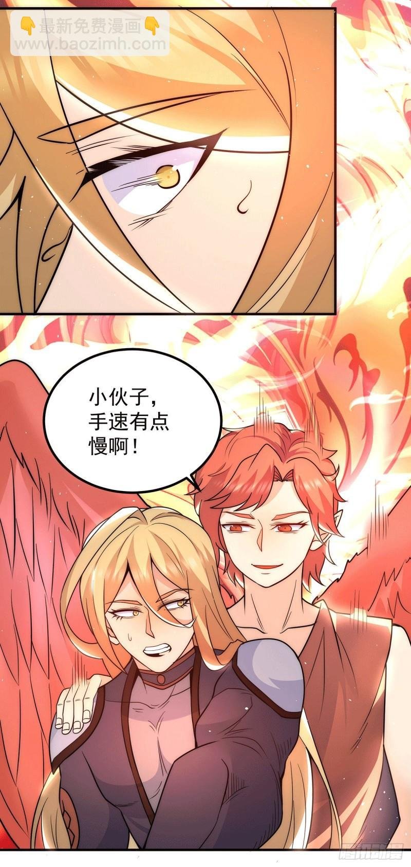 第213话 竟被一个屁打败！