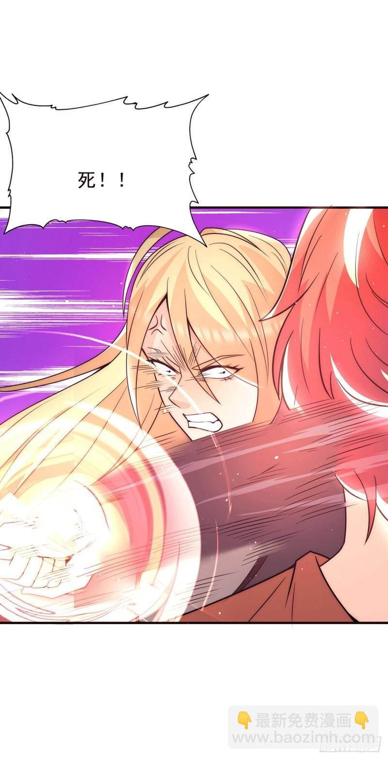 第213话 竟被一个屁打败！