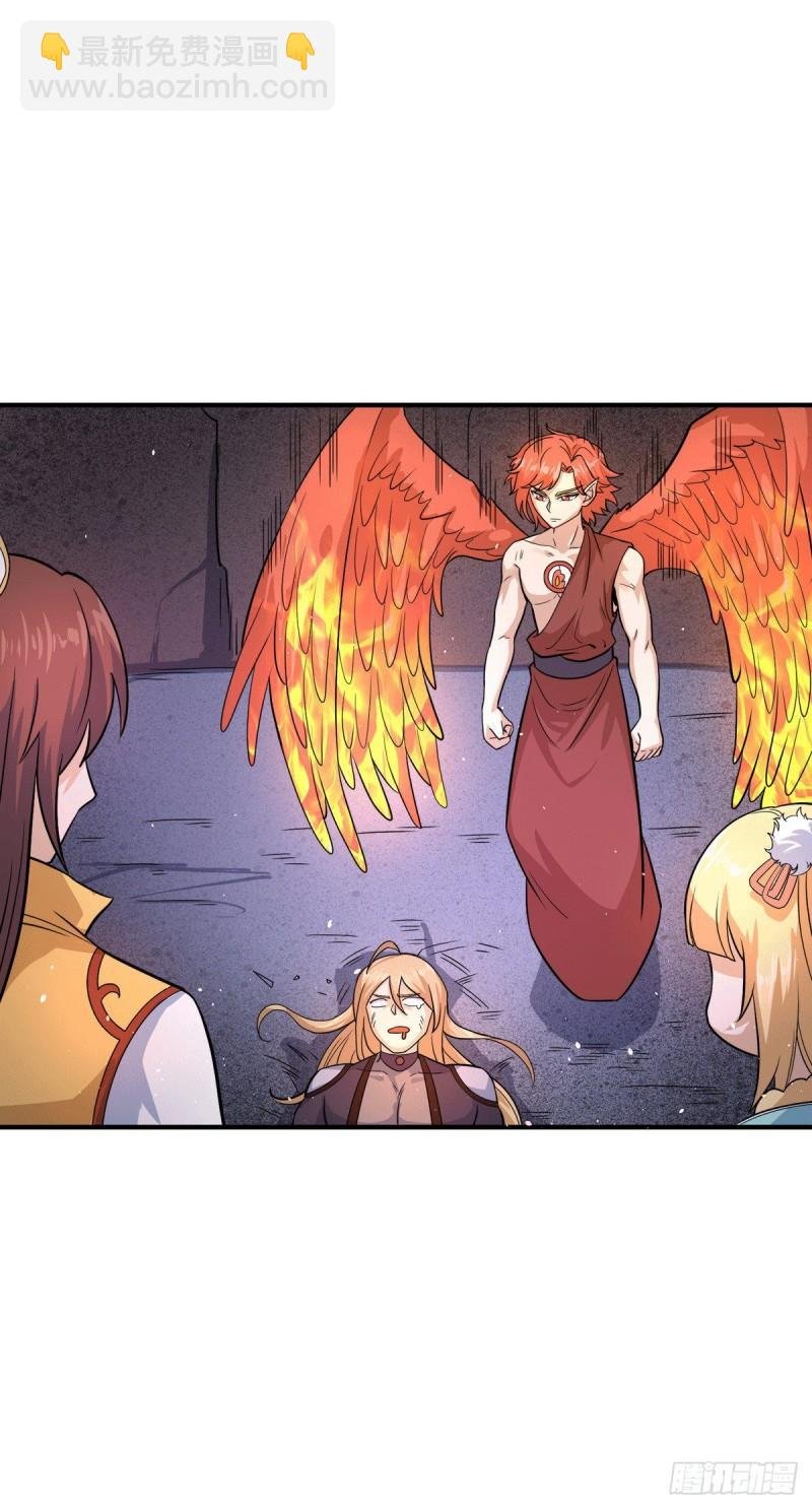第213话 竟被一个屁打败！