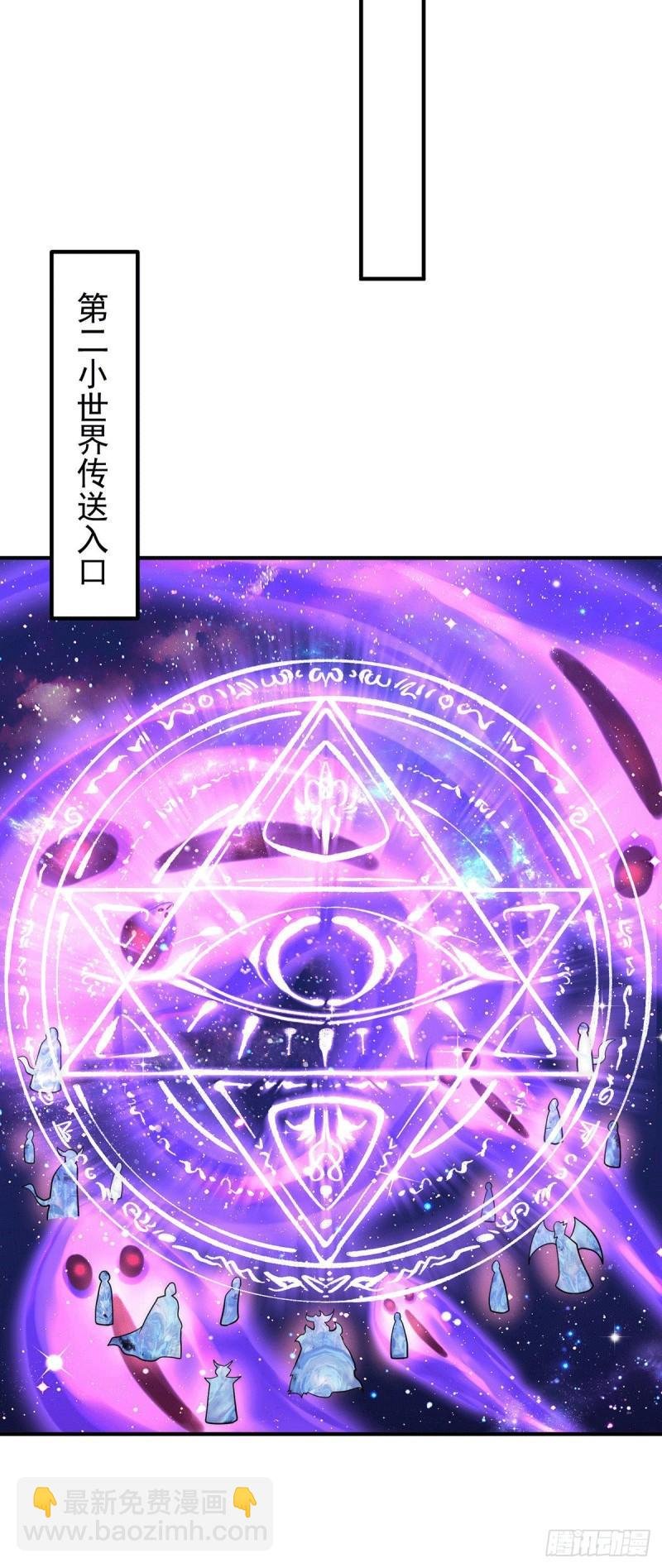 第213话 竟被一个屁打败！
