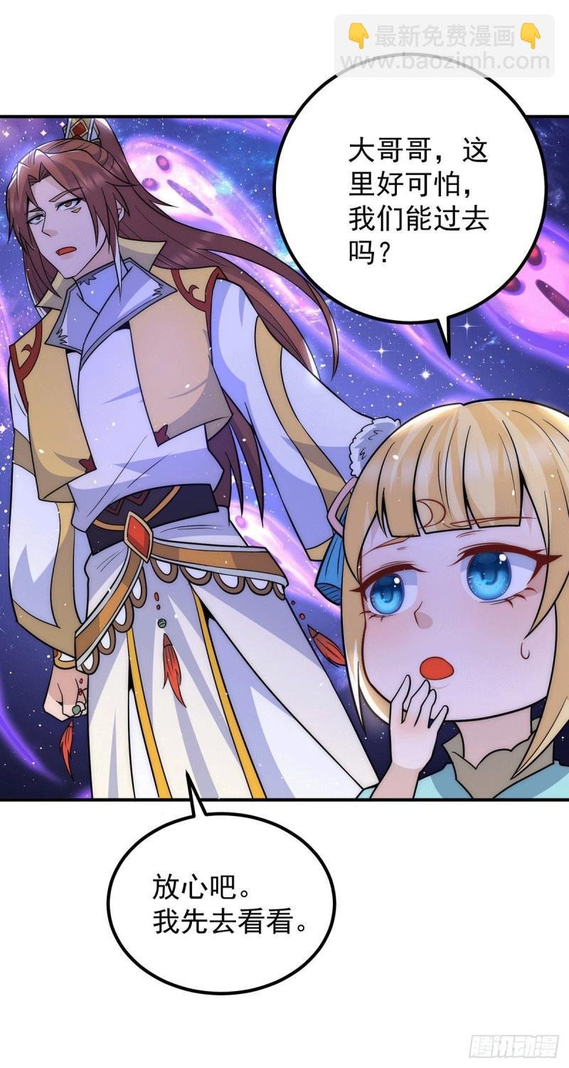第213话 竟被一个屁打败！