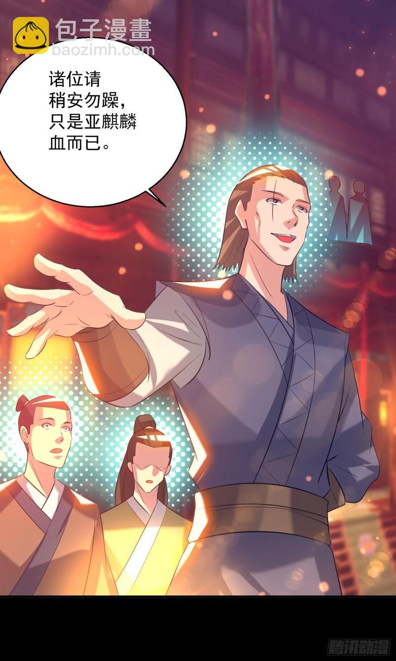 第19话 江流之威！
