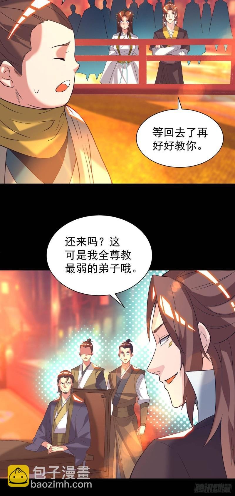 第19话 江流之威！