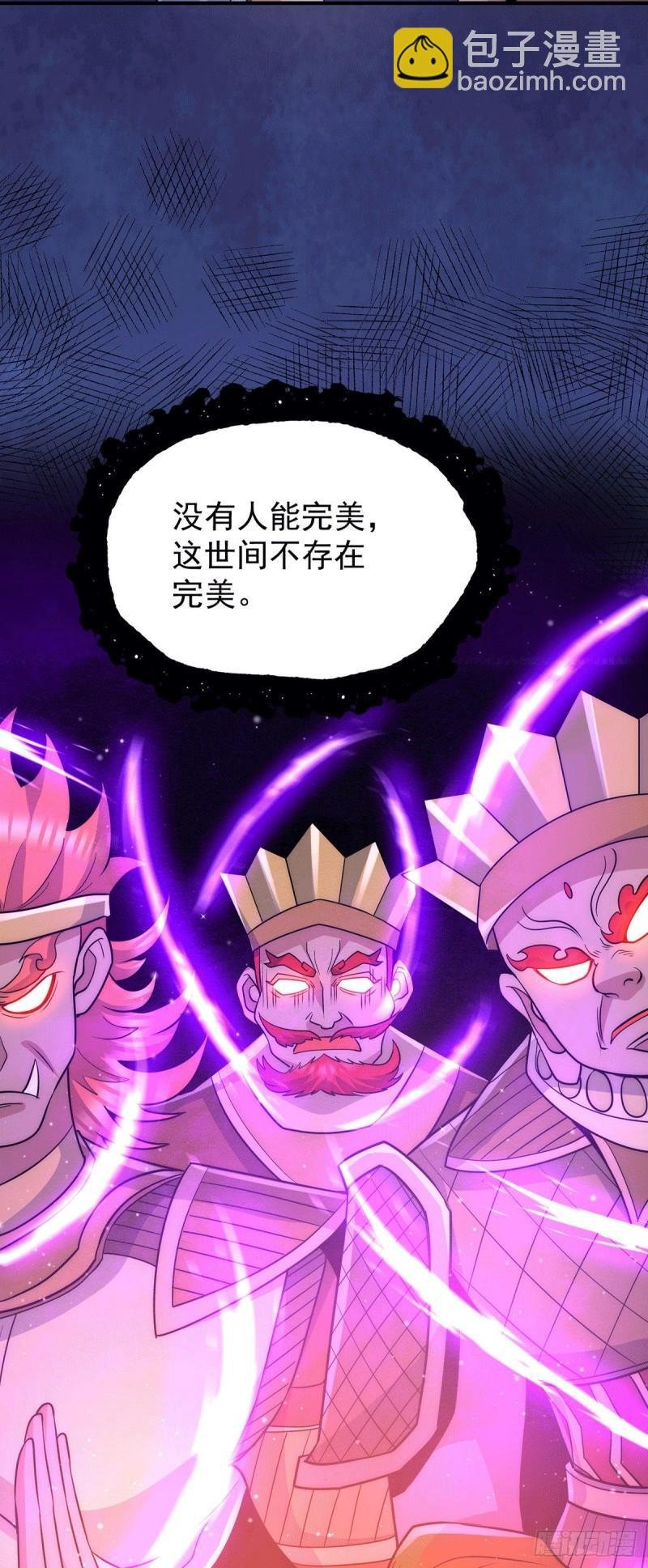 第214话 堕入禁迹之海