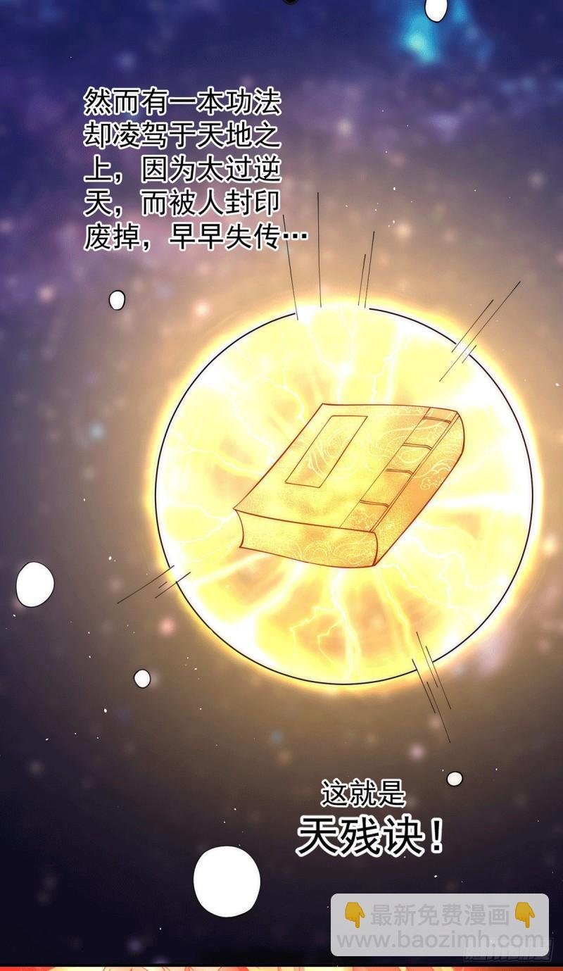 第215话 玉女宫中遇美女