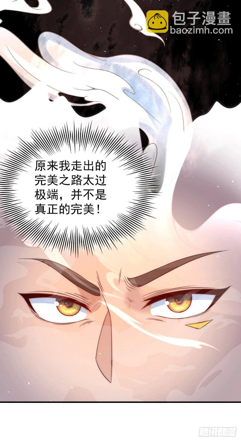 第215话 玉女宫中遇美女