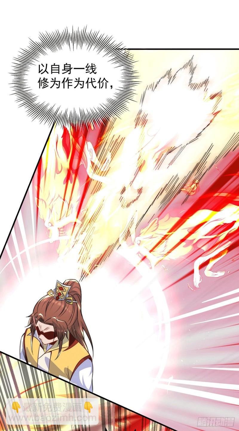 第215话 玉女宫中遇美女