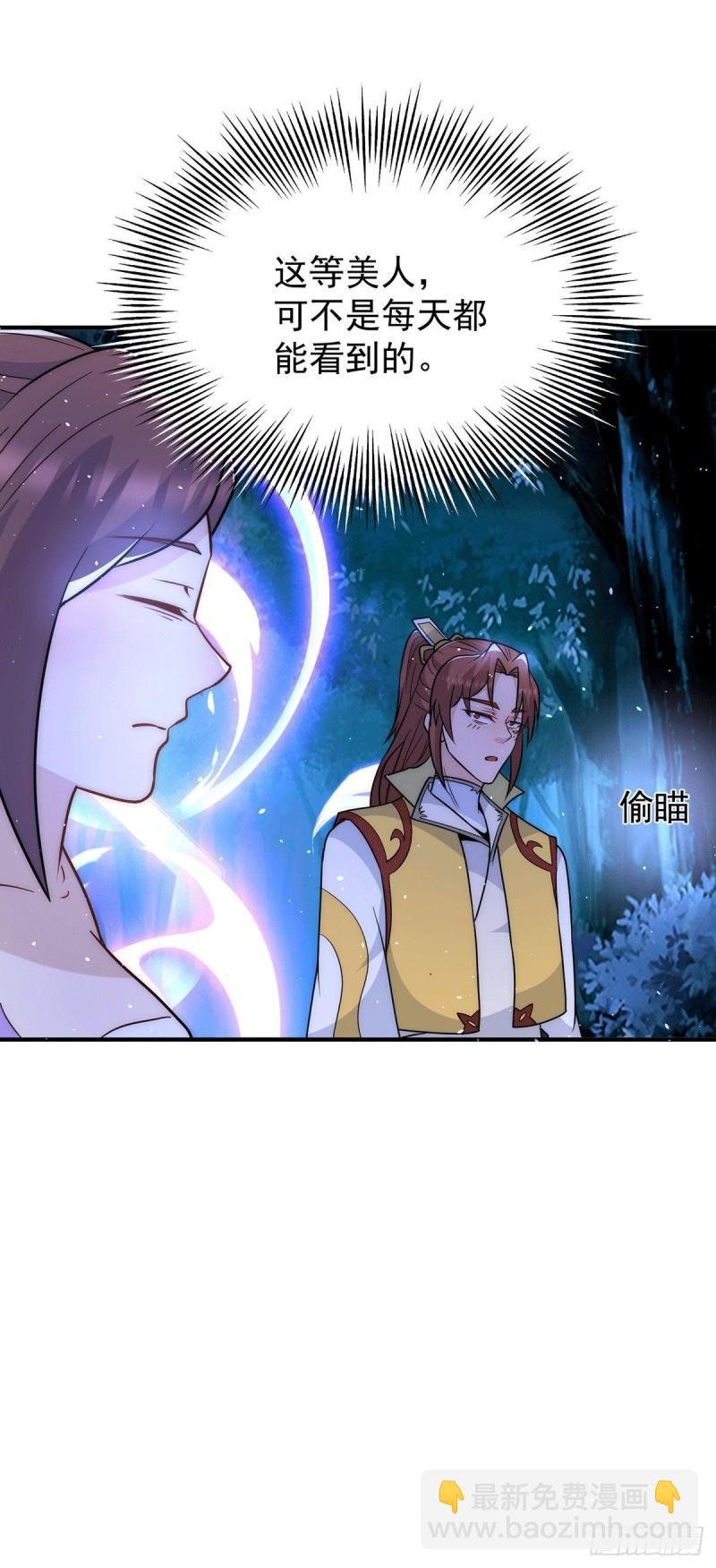 第216话 双面灵魂