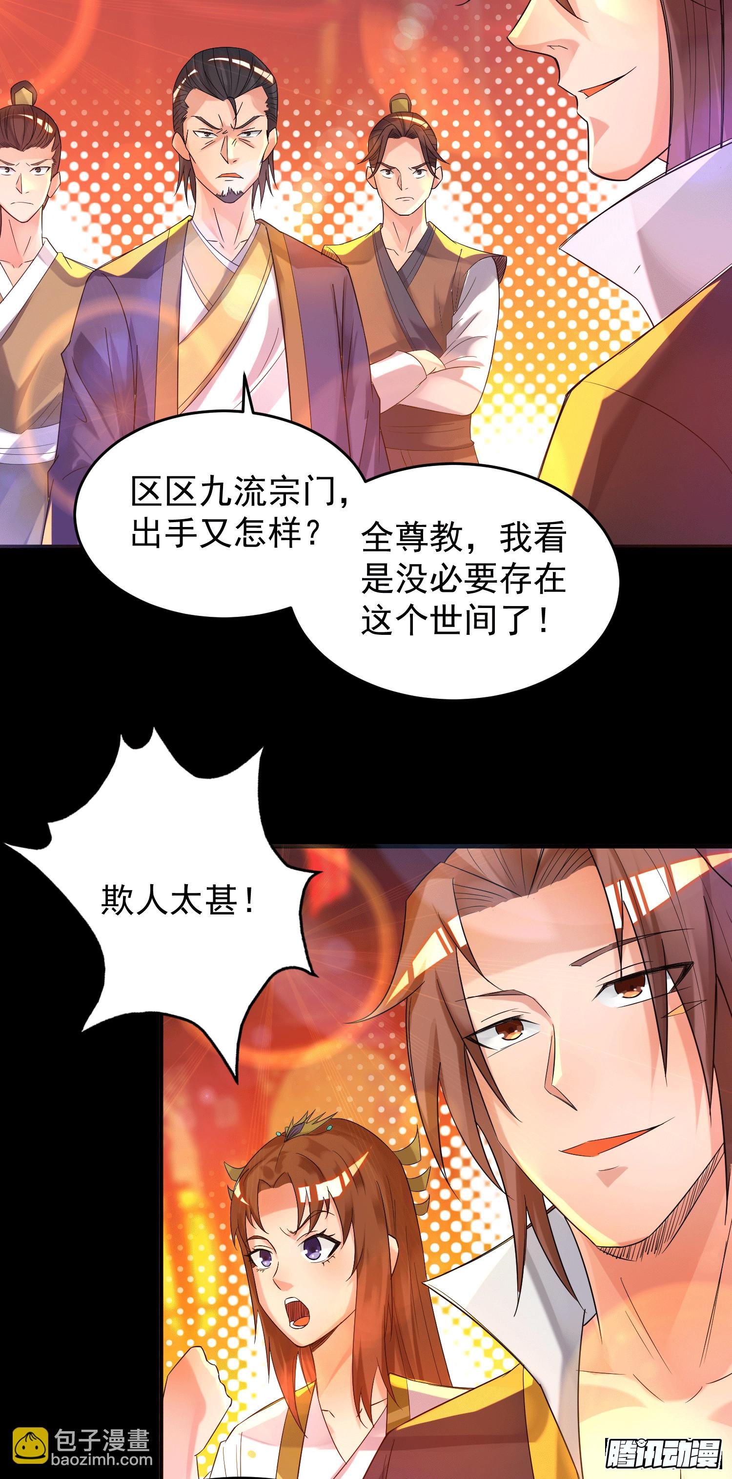 第20话 不破防选手？