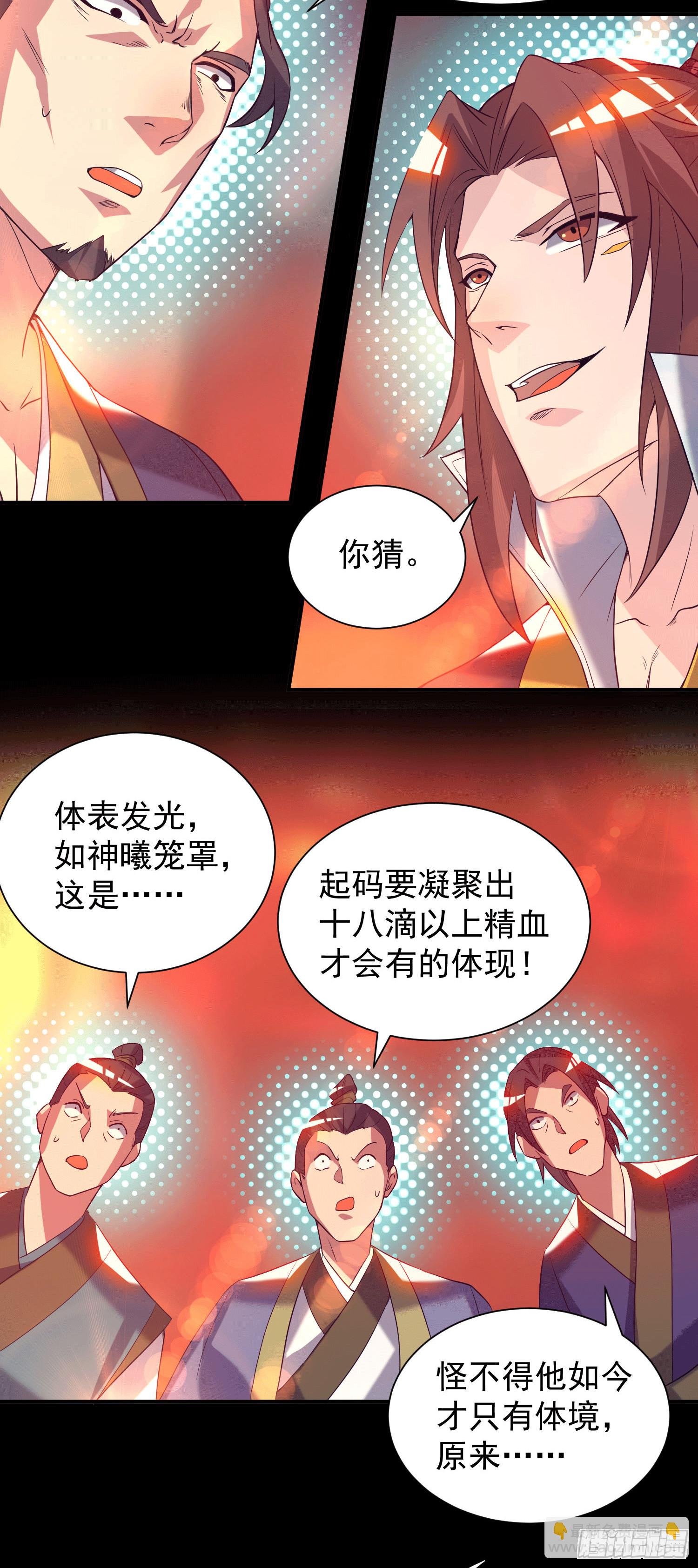 第20话 不破防选手？