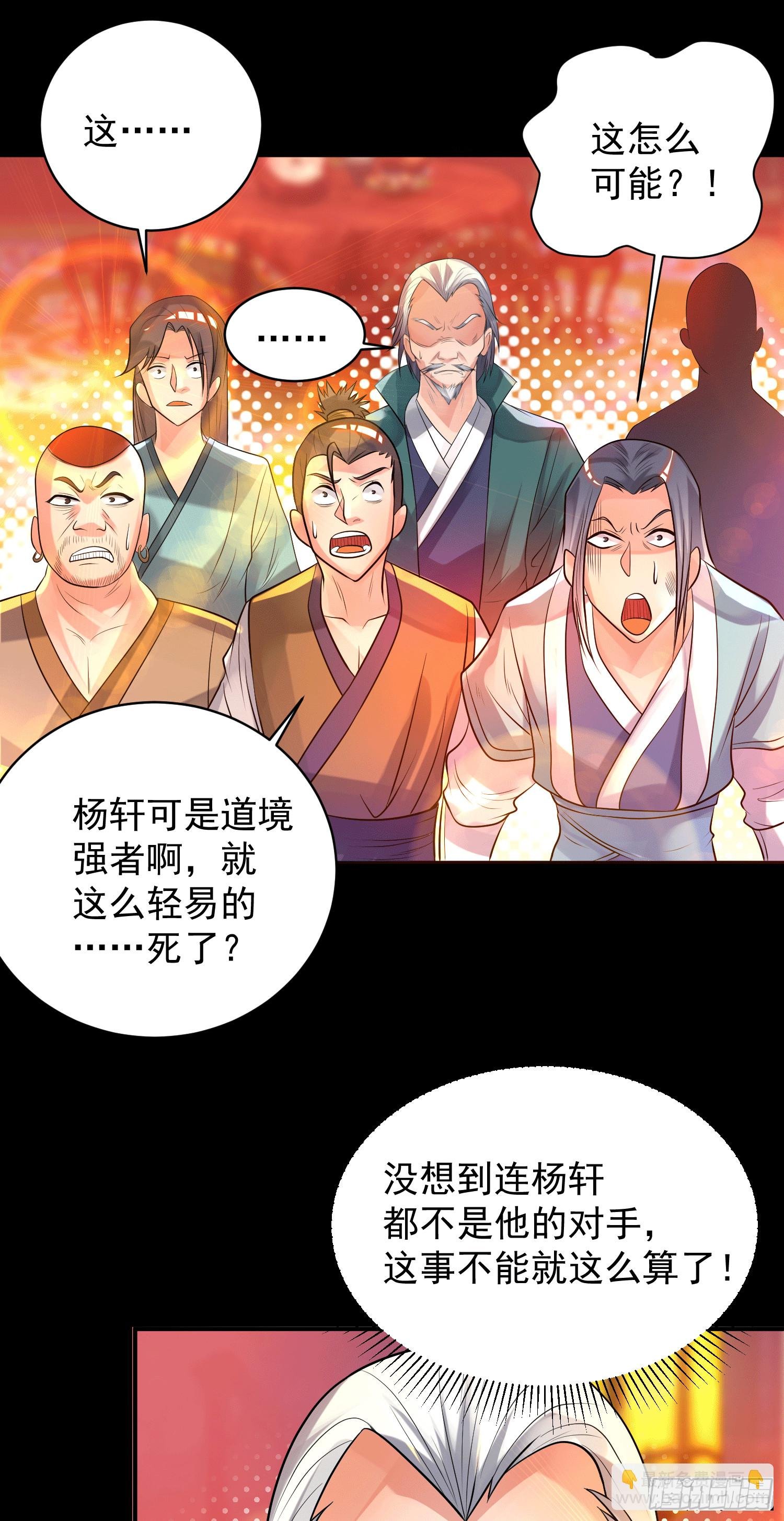 第20话 不破防选手？