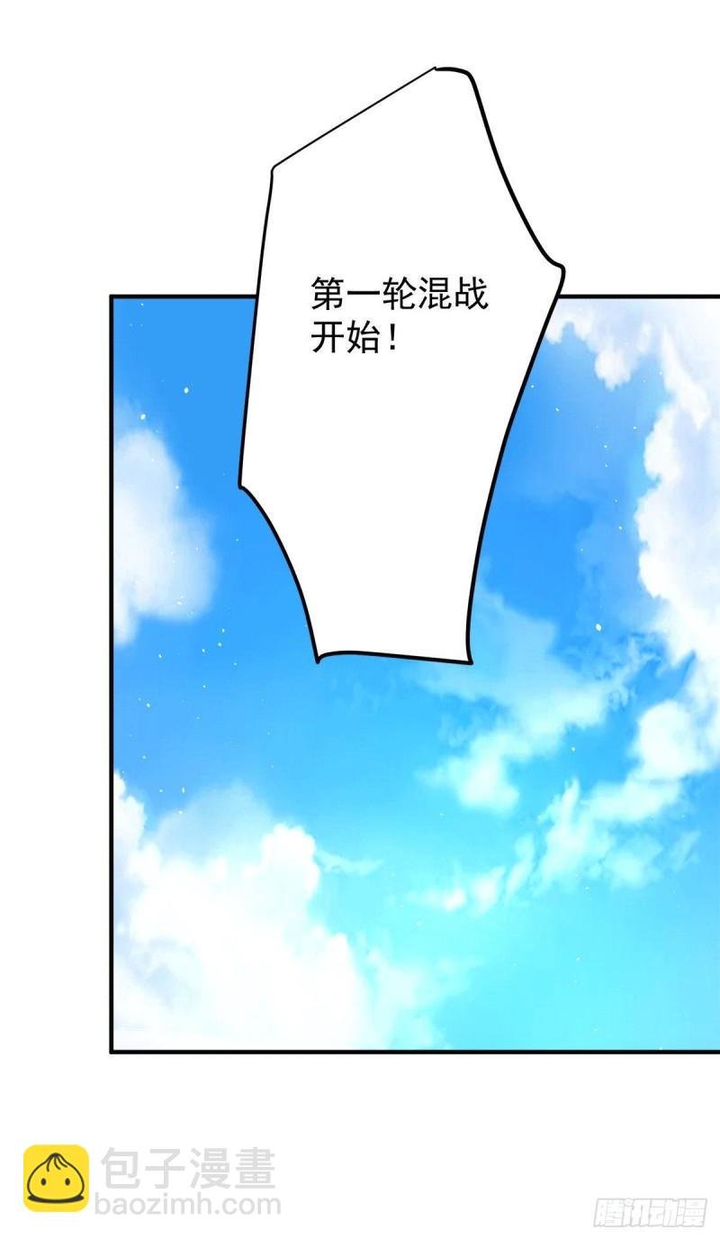 第227话 三坛盛宴开始