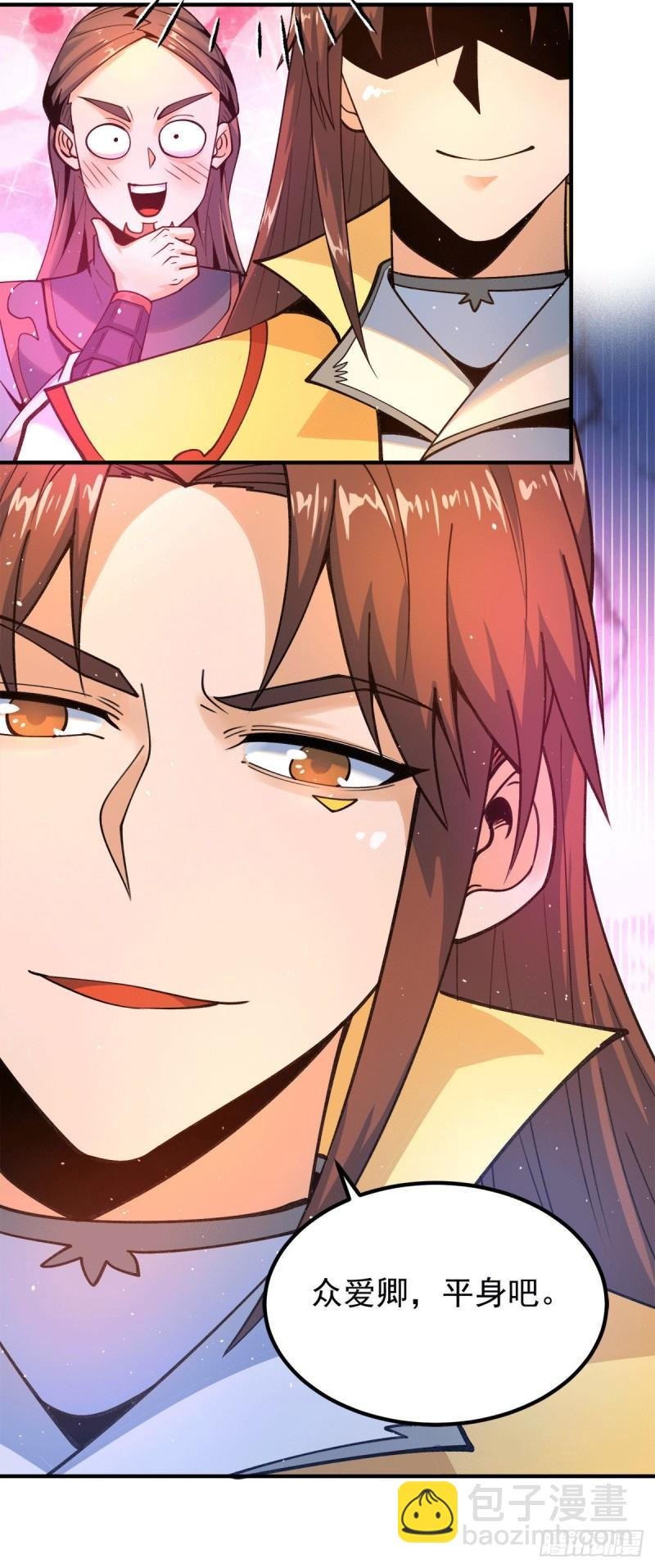 第227话 三坛盛宴开始