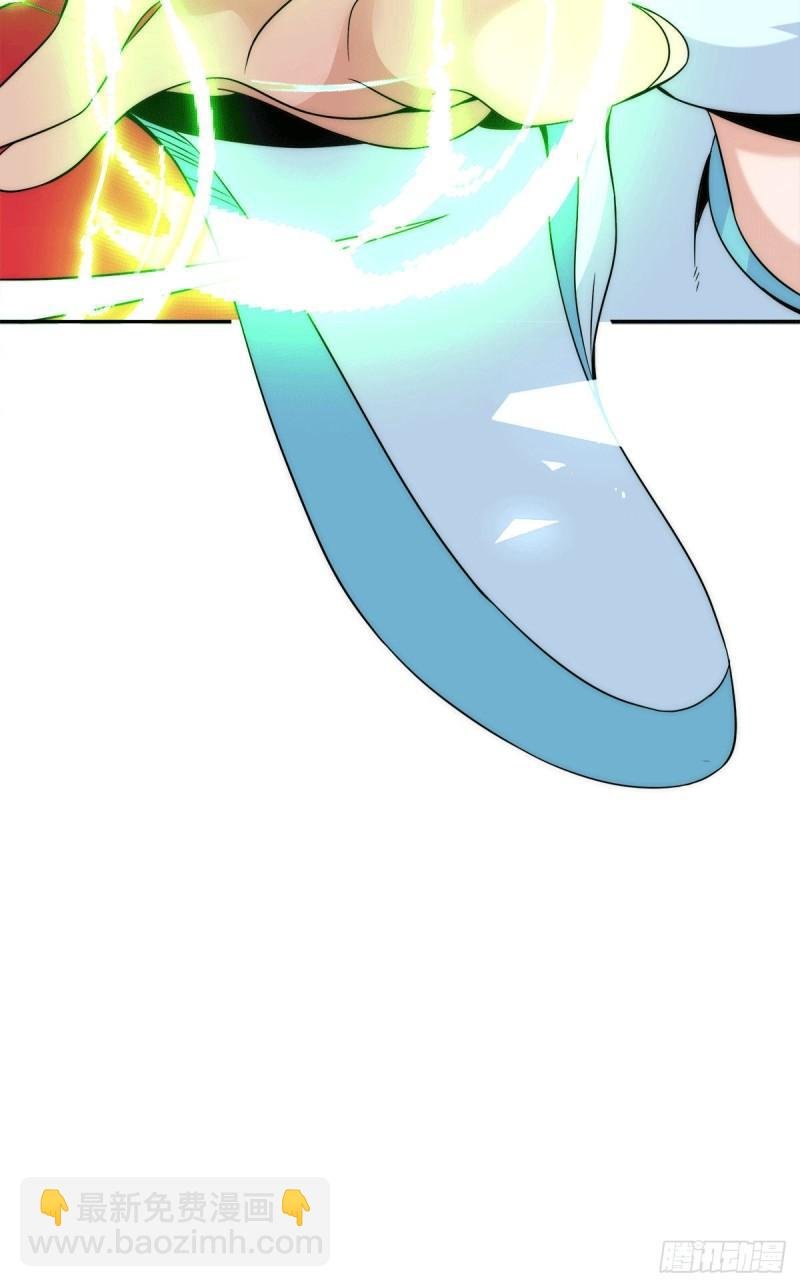 第229话 渡雷劫