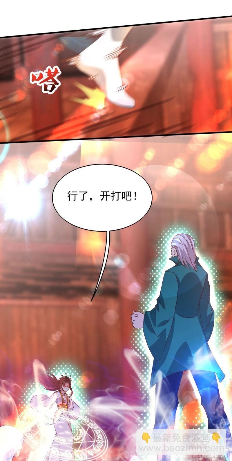第21话 你还敢出现？