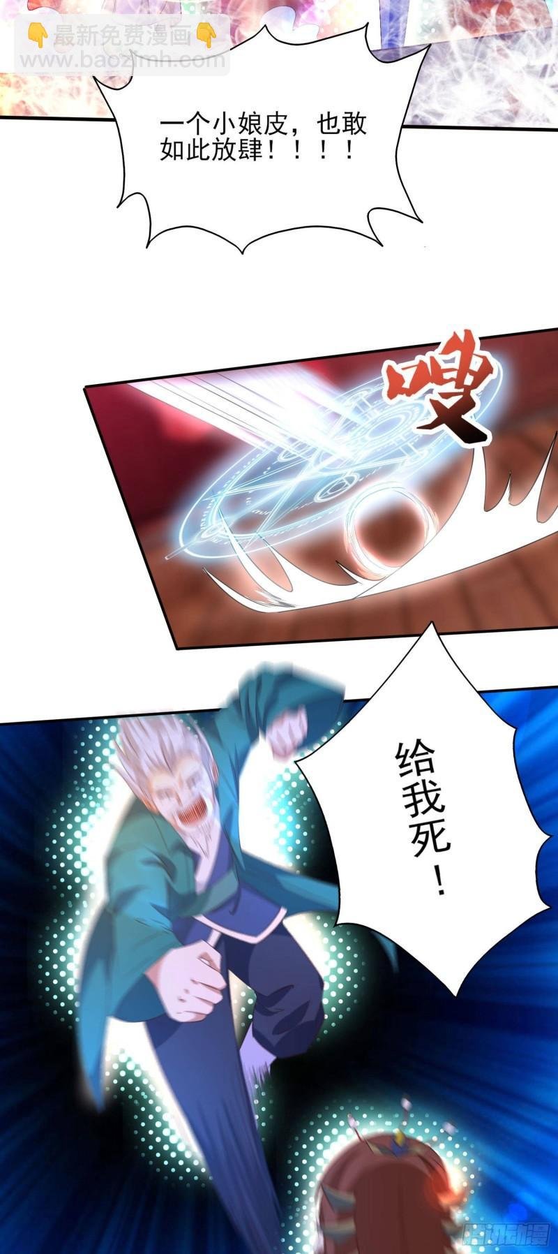 第21话 你还敢出现？