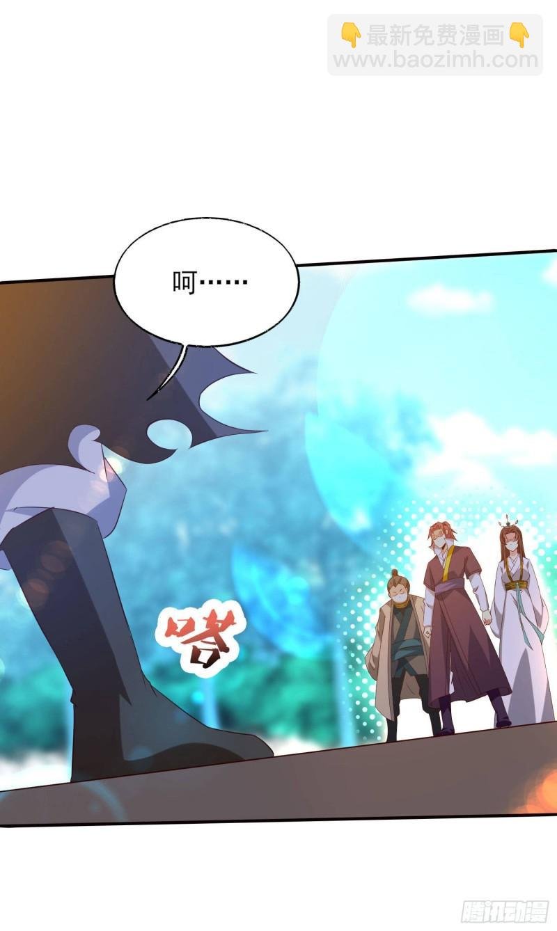 第21话 你还敢出现？
