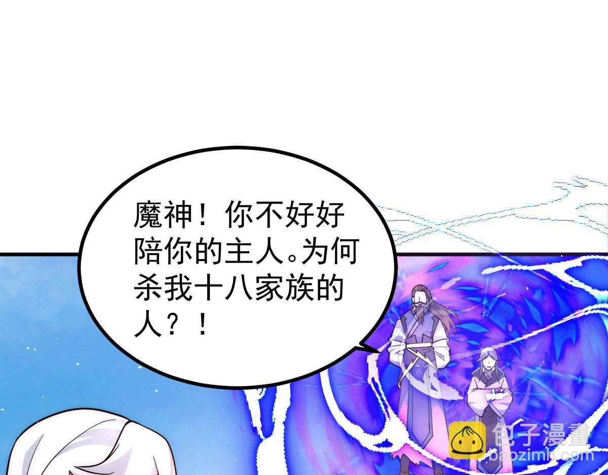 第234话 九渊苏醒