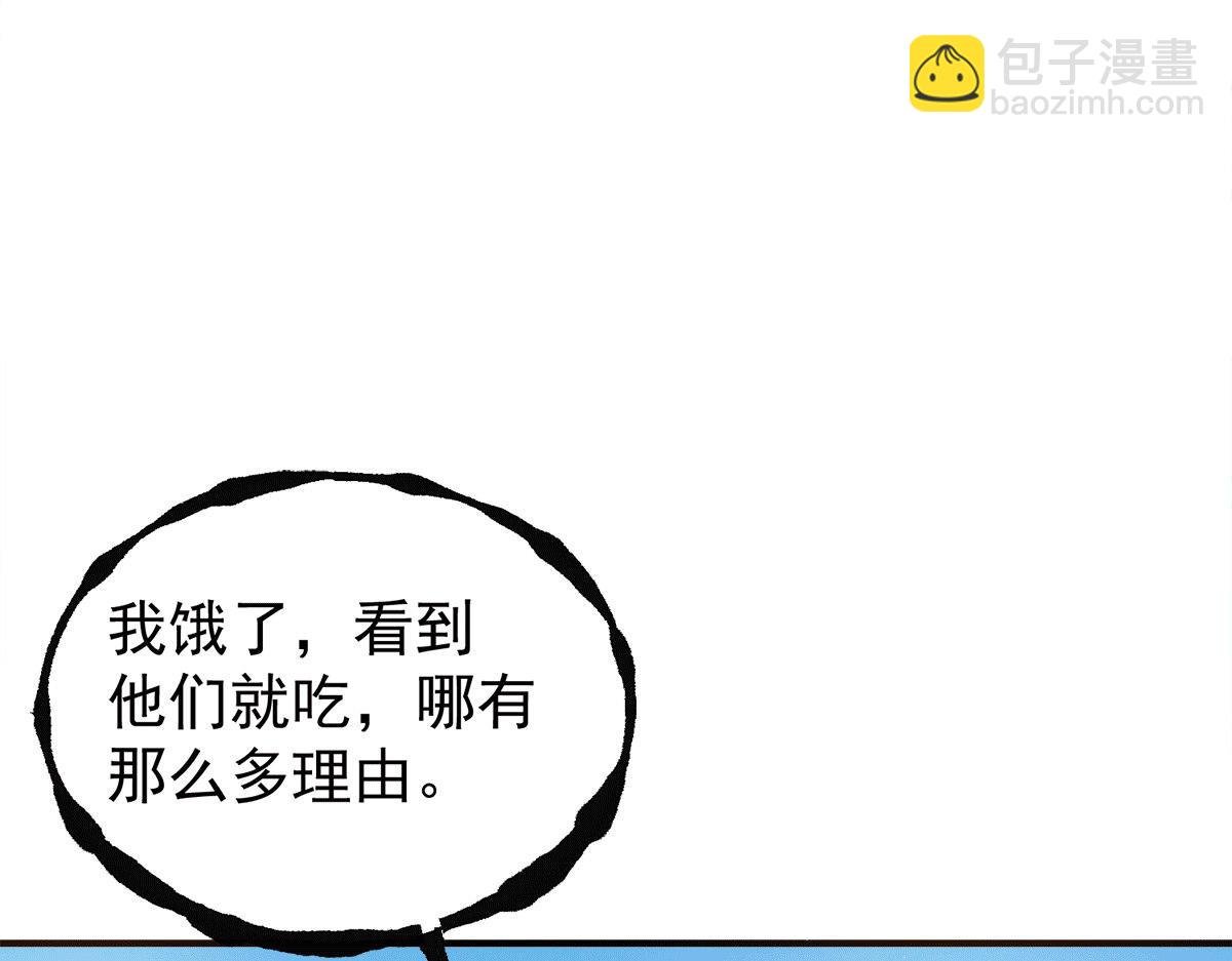 第234话 九渊苏醒