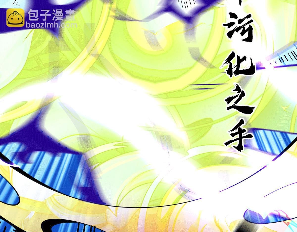 第234话 九渊苏醒