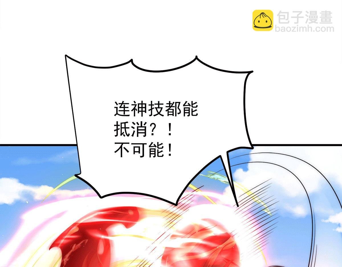 第234话 九渊苏醒