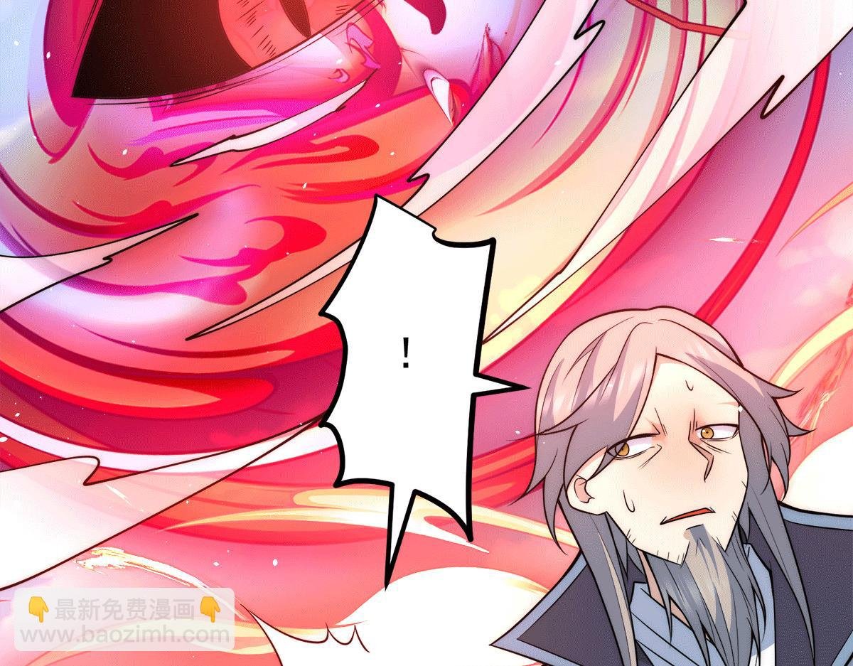 第234话 九渊苏醒