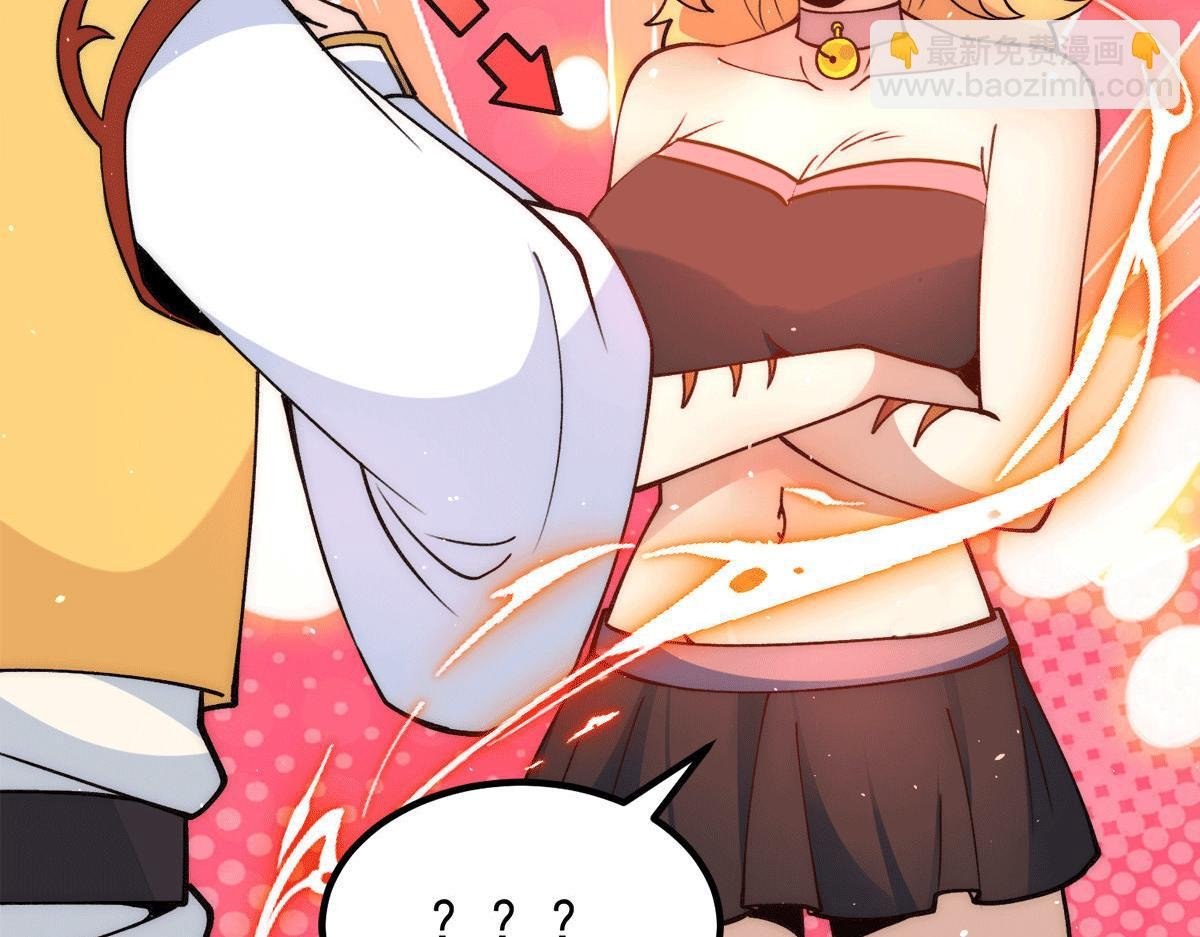 第235话 传承大天虎血脉之力