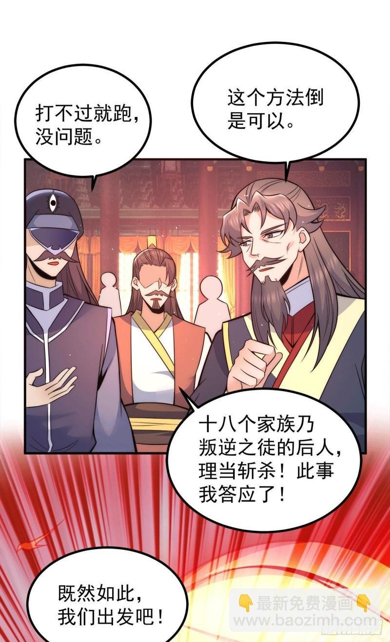 第242话 演戏真累