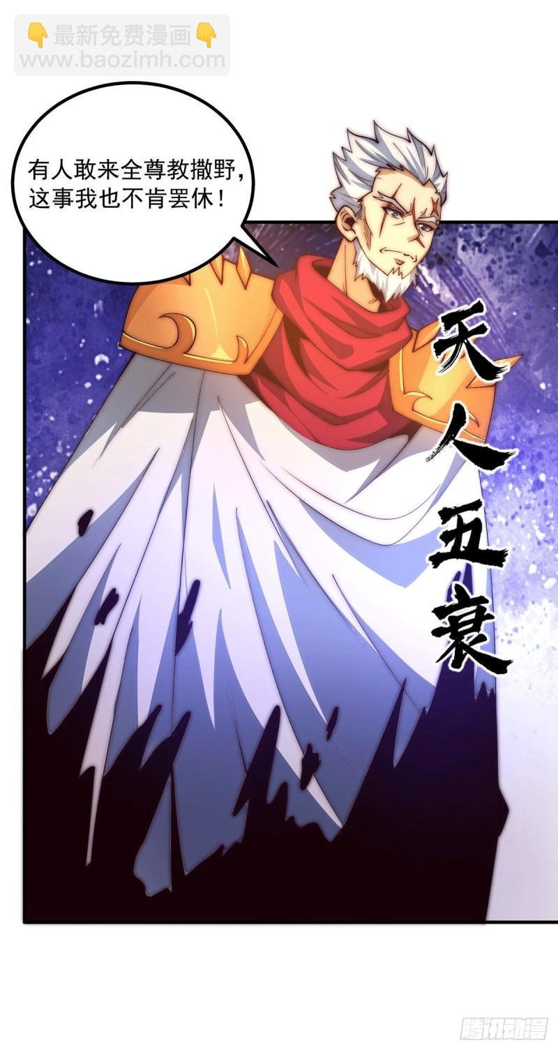 第252话 玩起cosplay