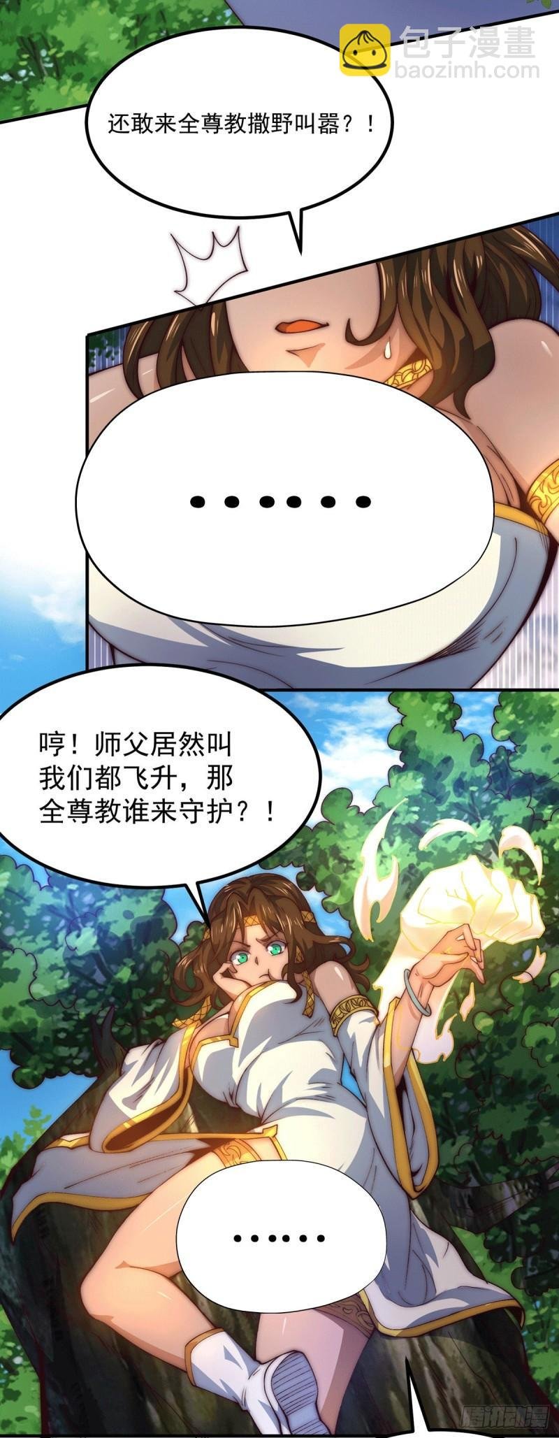 第252话 玩起cosplay