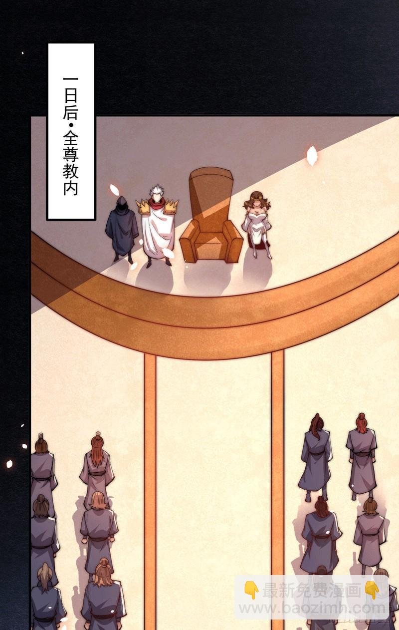 第255话 涅槃